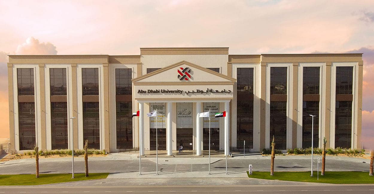 Al Ain University - Al Ain Campus Featured Image